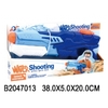 Оружие водное пистолет QS811-37 в кор. в кор.2*36шт
