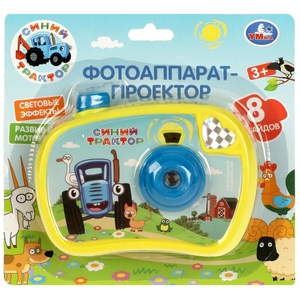 Фотоаппарат-проектор СИНИЙ ТРАКТОР 8 слайдов.блист.бат. Умка в кор.2*30шт