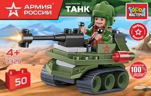 АРМИЯ РОССИИ конструктор ТАНК, 50 дет. Город мастеров в кор.80шт