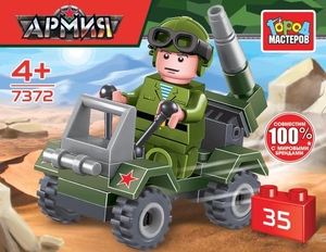 Конструктор боевая машина, 35 дет. Город мастеров в кор.2*120шт