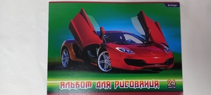 Альбом для рисования А4 24л., Alingar, на скрепке, мелованный картон, "Машина"