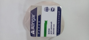 Блок бумажный для записей Alingar "Эконом", 9*9*4,5 см, витой, проклееный