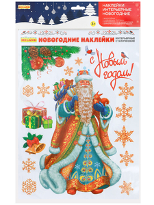 Интерьерная наклейка  " Новогодний Дедушка Мороз", 30*40см НУ-6881								