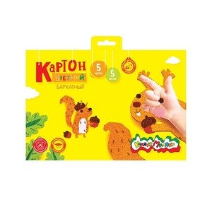 Картон цветной Каляка-Маляка, 175*250 мм, бархатный, 5 листов, 5 цветов, картонная папка