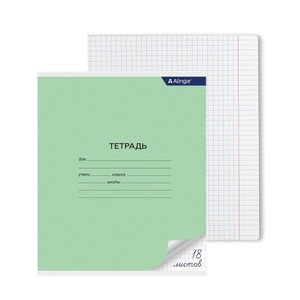 Тетрадь 18л., клетка, Alingar, скрепка, блок офсет, 100% белизна, мелованный картон (стандарт), "Зел