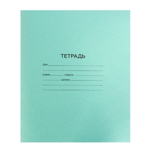 Тетрадь 24л., линия, Alingar, скрепка, офсет