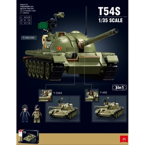 Конструткор пласт. танк с фигурками, 604дет. в русс. кор. в кор.12шт