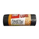 Пакет мусорный 35 л