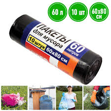 Пакет мусорный 60л