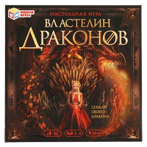 Властелин  драконов. Создай своего дракона.Настольная игра-ходилка 40 карточек. Умные игры в кор10шт