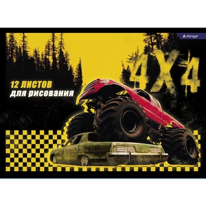 Тетрадь для рисования 20,5*27,5 см., 12л., Alingar, на скрепке, мелованный картон, "Car"