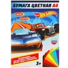 Бумага цветная ХОТ ВИЛС 16л, 8цв, а4 Умка в кор.30шт