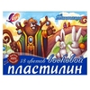 Пластилин Луч, 18 цветов, 315 гр., со стеком, картонная упаковка, "Фантазия"