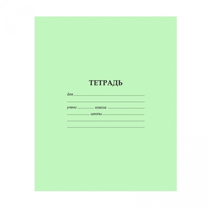 Тетрадь 12л., линия, Alingar, скрепка, офсет 60 гр